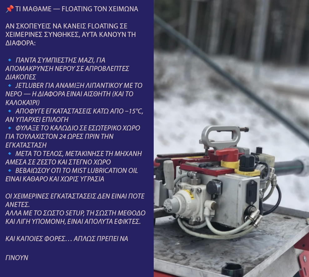 Περιεχόμενο άρθρου